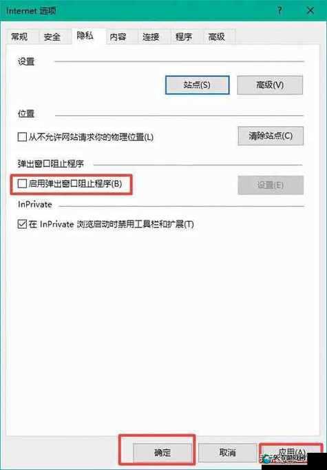 浏览器广告拦截插件真的好用吗？它是如何实现拦截的？