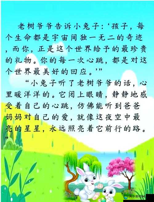 爸爸播种最新剧情介绍：家庭温情与成长挑战交织的感人故事