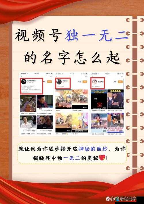 成品短视频软件代码 APP 到底有何神奇之处？带你一探究竟