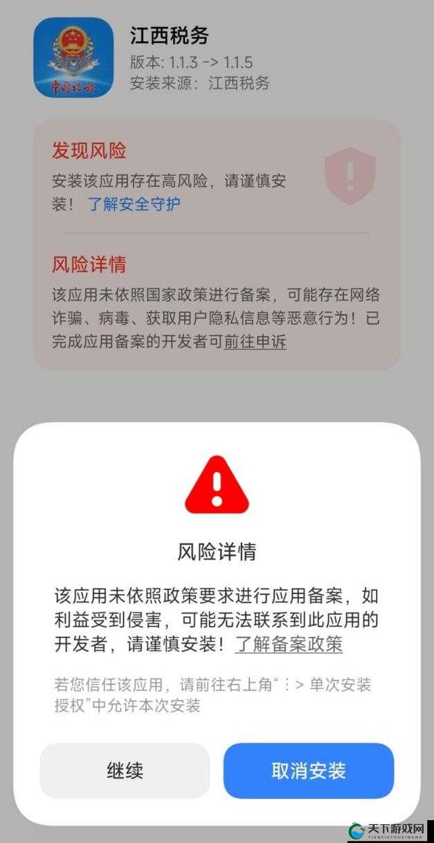使用91破解版APP安全吗？它有哪些独特优势和潜在风险？快来了解需要注意的是，使用破解版软件可能涉及侵权和违反法律法规等问题，不建议这样做