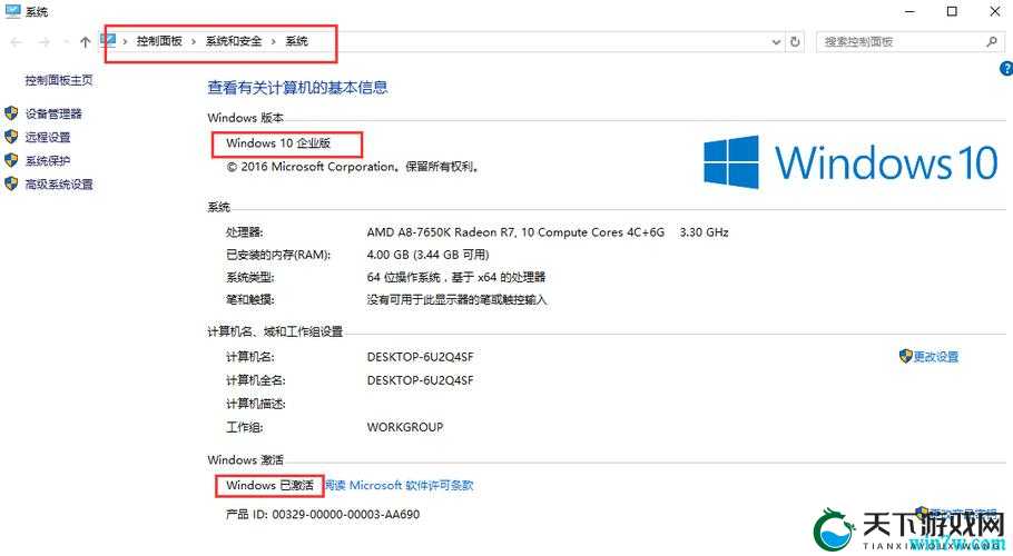 如何找到窜天猴隐藏入口永久官网？