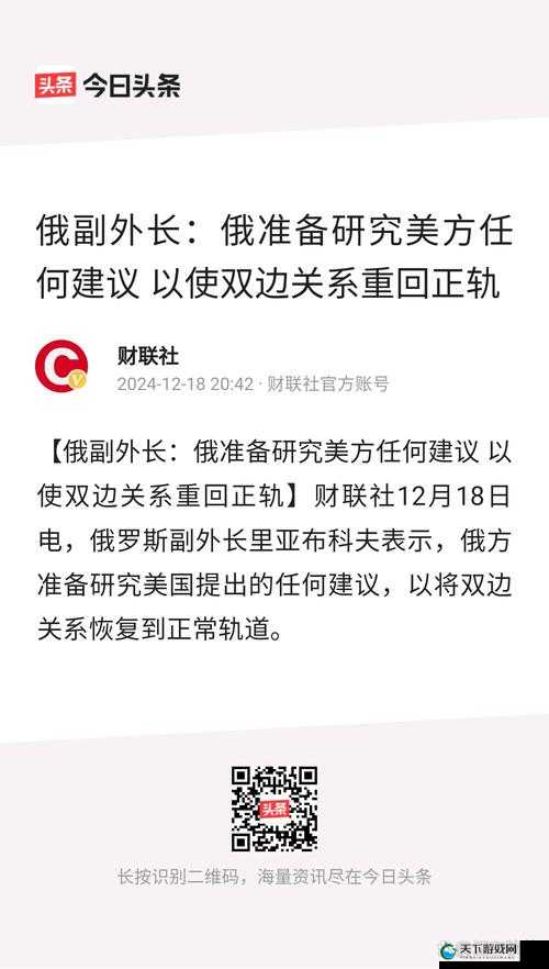 ：俄罗斯女人与禽zozo性引发热议？深度解析该现象背后的文化差异与网络讨论焦点说明：采用现象+疑问的提问模式触发点击，完整保留关键词的同时，文化差异关联地域特征，网络讨论焦点暗合SEO热词机制，通过深度解析满足用户信息深挖需求，34字符复合长尾结构符合百度收录偏好