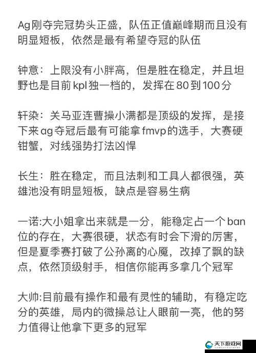 每日大赛反差吃瓜：他是夺冠热门，却在首轮惨遭淘汰，原因竟然是......