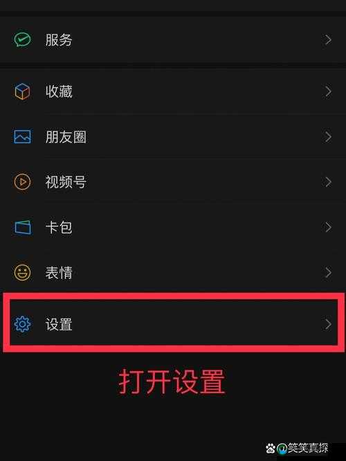 对方屏蔽朋友圈显示什么？揭秘微信隐私设置下的朋友圈隐藏机制