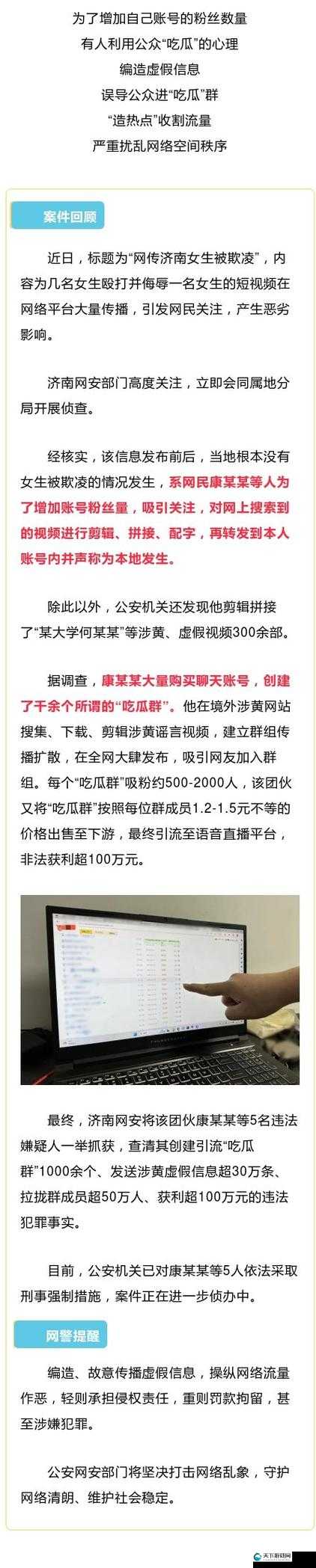 如何看待吃瓜爆料网不打烊？回家官网的瓜你吃了吗？