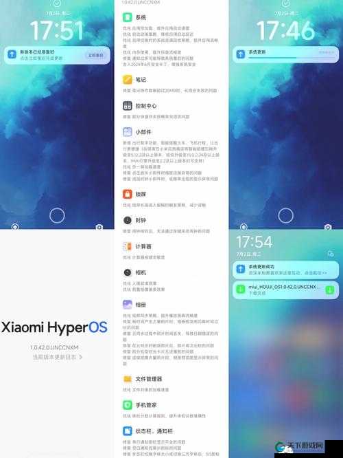 手机电视 2024 新版本来袭，它有哪些全新功能和亮点？快来一探究竟