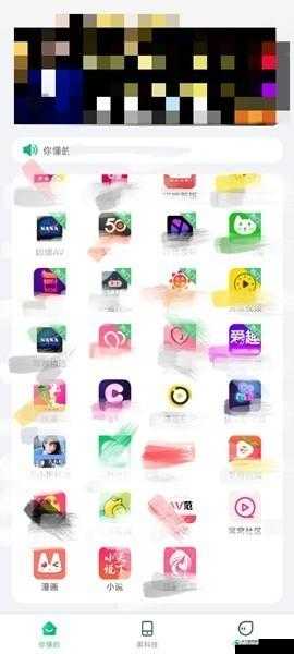 探索未知：绿巨人黑科技破解版下载的神秘世界