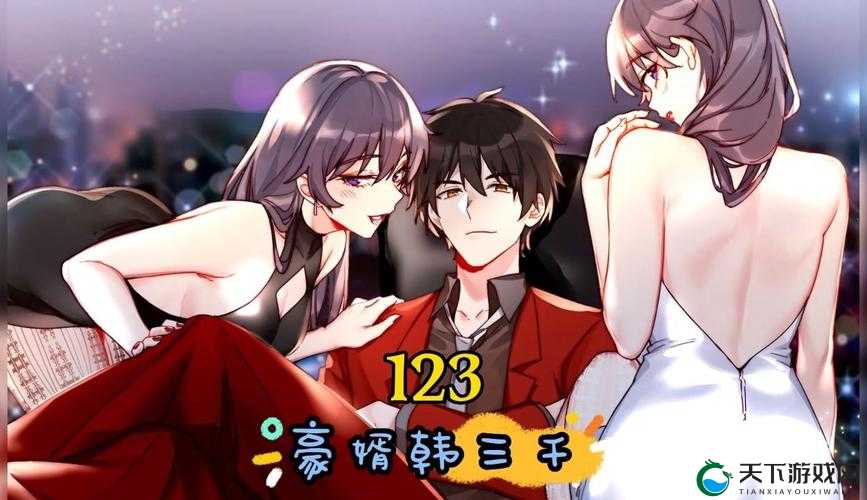 韩三千苏迎夏原版：上门女婿的崛起之路