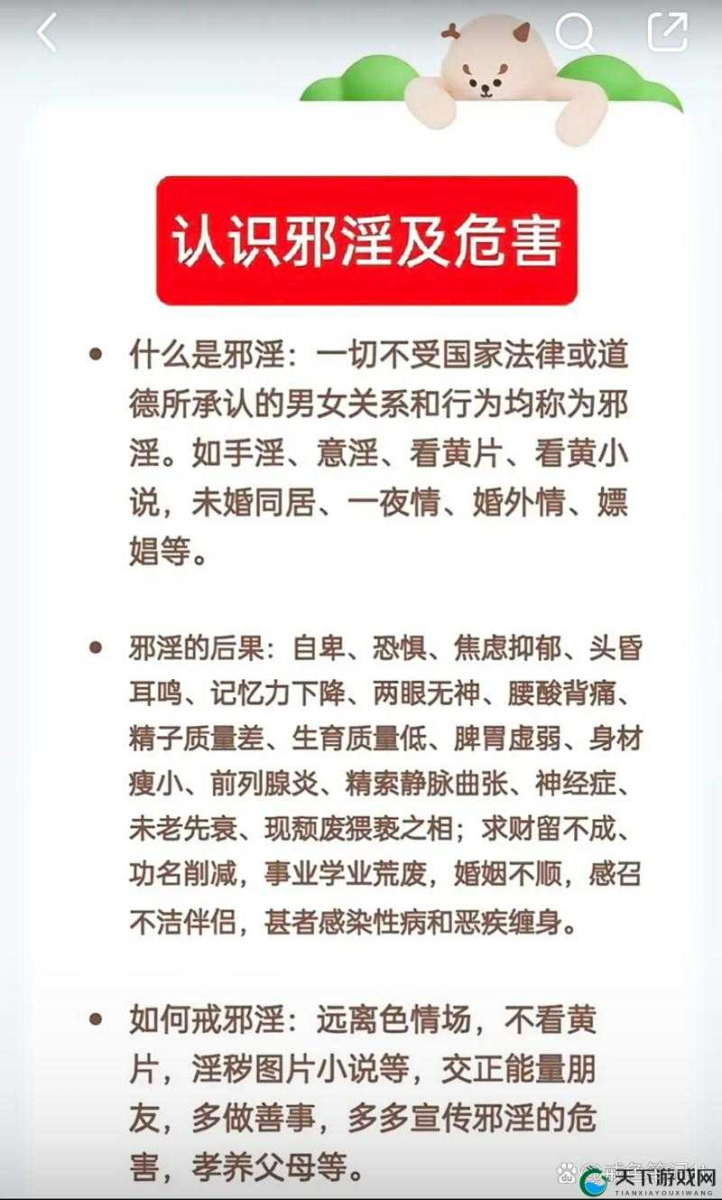 中国yin h究竟是什么？深入了解中国yin h的内涵与意义，快来一探究竟