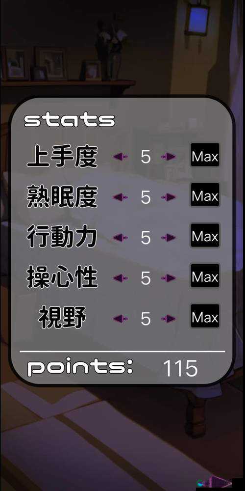 睡眠模拟器4下载手机版安装教程：安卓-iOS手机如何获取最新安全版本？ 解析：采用提问+解决方案结构，完整包含关键词睡眠模拟器4下载手机版，通过安卓-iOS覆盖主流系统适配需求，最新安全版本暗示资源可靠性，同时植入安装教程吸引有下载需求的用户点击总字数38字，符合移动端用户搜索习惯且具备SEO友好性，通过平台区分和版本强调提升长尾词覆盖率