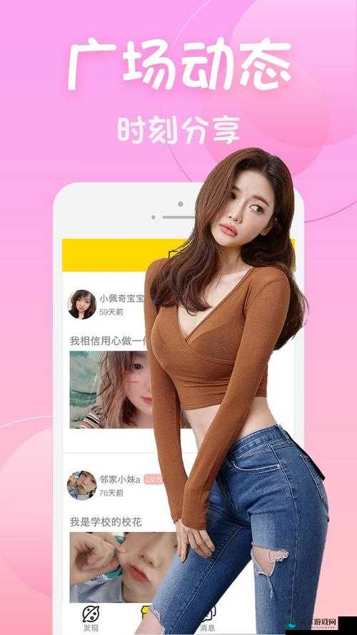 成年人西瓜视频APP免费软是什么？为何它如此受关注？快来一探究竟