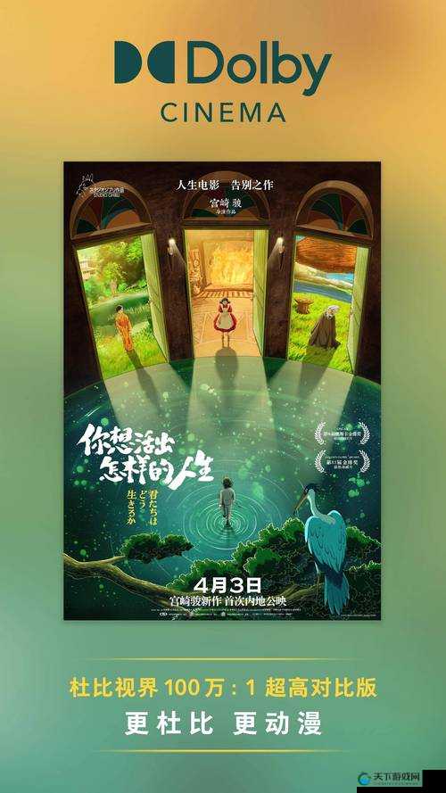 探索zトン人外アニメー无码的奇幻世界：最新作品解析与角色深度剖析