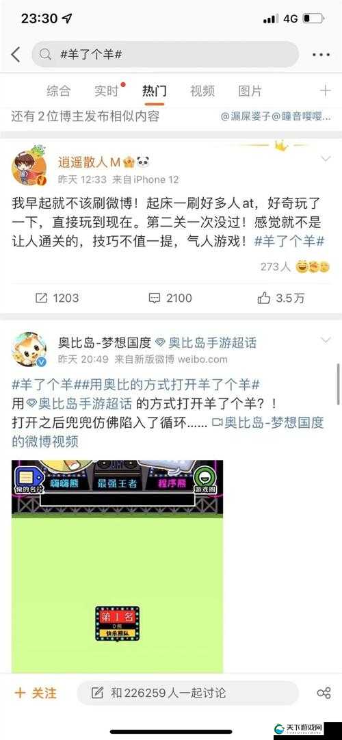 人配羊后到底多久应该分开？引发全网热议的话题等你来探讨
