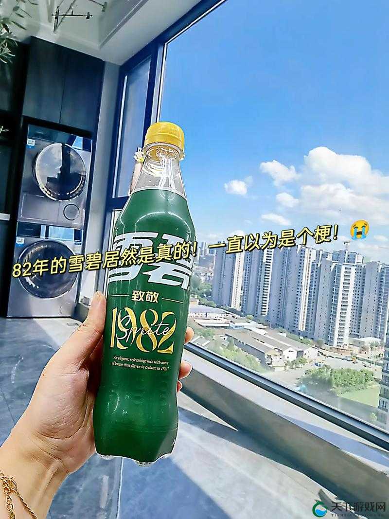 雪碧直播改名后叫什么？快来了解一下其新名字及相关信息