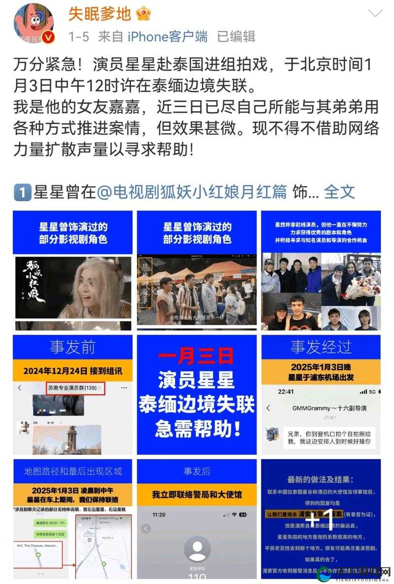 星空无限影视传媒官网：最新影视作品、独家幕后花絮及明星专访一网打尽