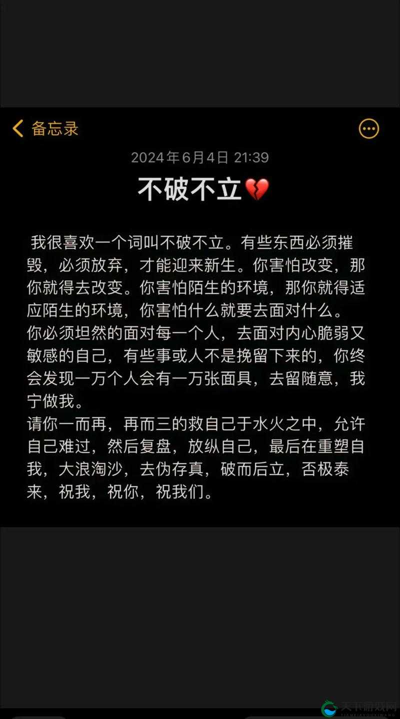 被你伤得最深的人阅读答案：探寻伤害背后的真相