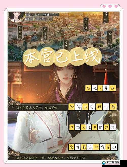 太子手游手机APP全新版本上线，宫廷权谋沉浸式体验等你来挑战太子手游手机APP下载攻略：如何快速获取正版安装包开启宫廷争霸？2023太子手游手机APP深度评测：剧情、玩法与角色养成全解析太子手游手机APP新手必看：五大宫廷生存法则与进阶技巧分享太子手游手机APP特色玩法揭秘：从储君到帝王的全方位权谋模拟