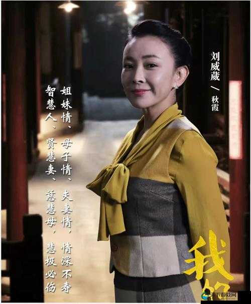 秋霞国产到底有何独特魅力？带你深入了解秋霞国产背后的精彩故事