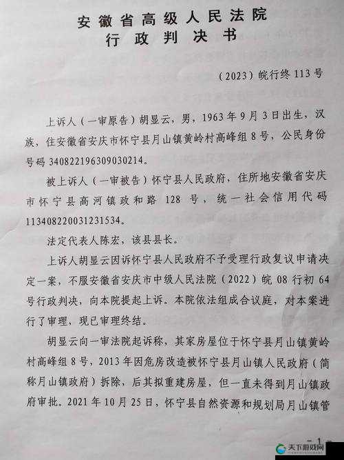 农村人乱弄一区二区会受到怎样的处罚？具体处罚方式和措施一览