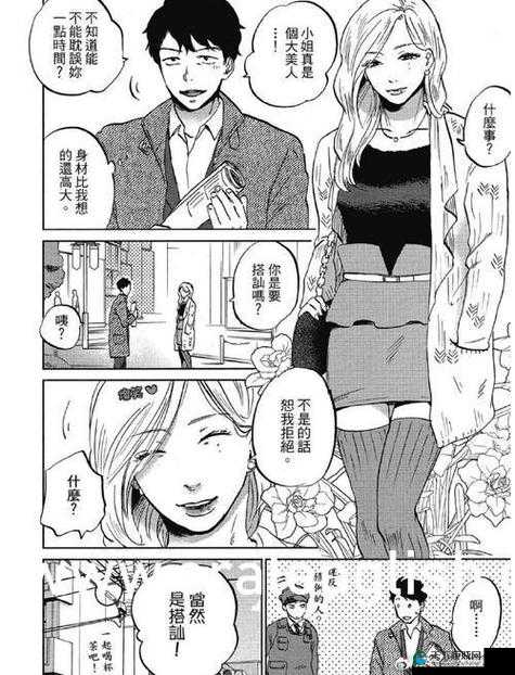 哥伦布的窑洞第一集到底有何精彩？快来一探究竟