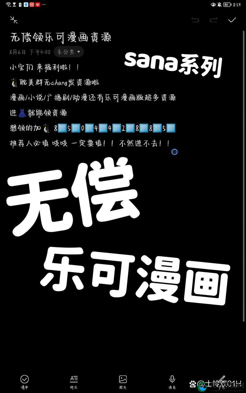 呱呱漫画大全免费观看：带你畅游漫画世界，尽享精彩无限