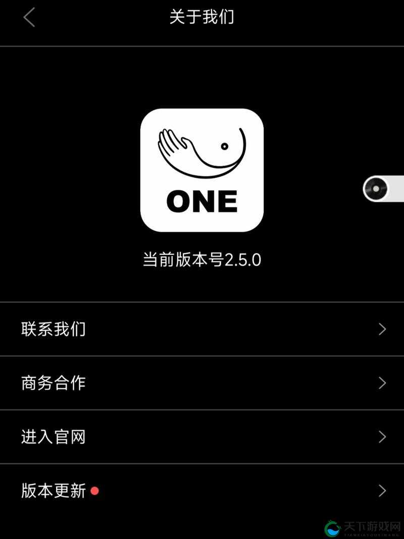 如何下载 one 致敬韩寒成年版？需要注意什么？