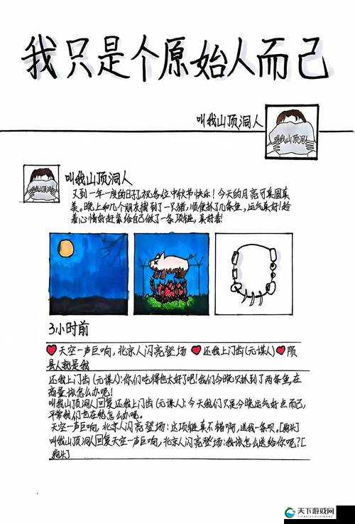 另类人与善 XXXXXZZZZZ 到底有着怎样的关联与独特之处？探秘其中奥秘