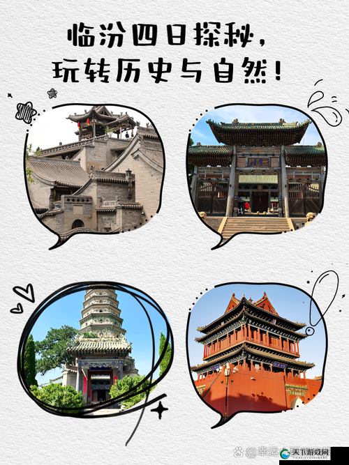 探索37大但人文但汾的独特魅力：历史、文化与现代生活的交融