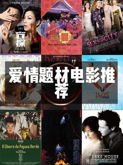 2019年最美电影免费观看指南：精选影片推荐与在线观看攻略