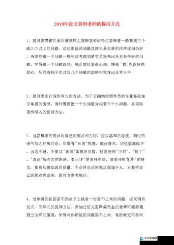 提问：漂亮的李妈妈 1 中字头字母究竟是什么？大家一起来猜猜看