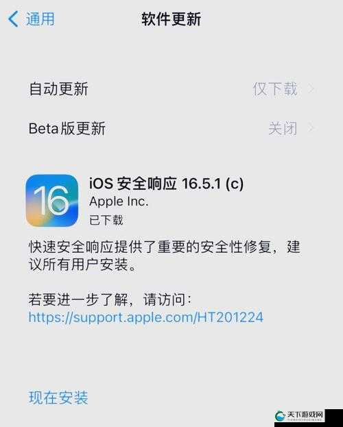 最新xdevios破解版下载：如何安全去除0.37版本限制并享受完整功能