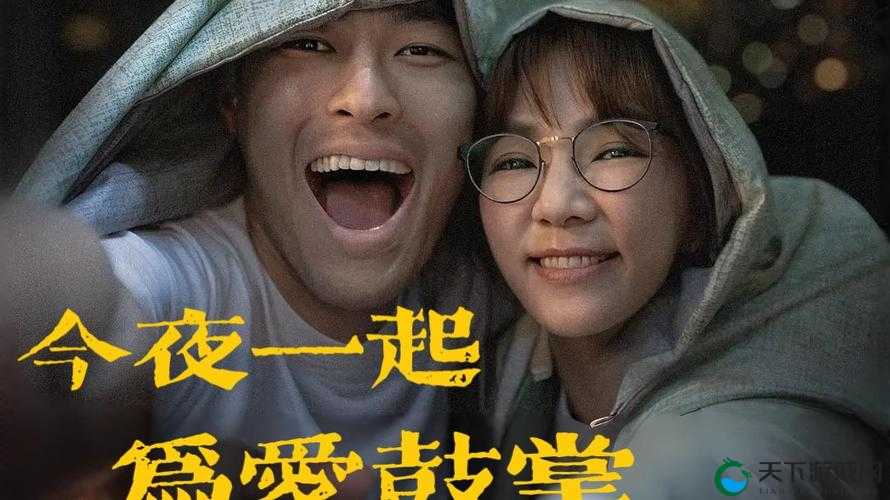 恃级肥婆在公园长椅上和年轻小伙为爱鼓掌，全程无遮挡