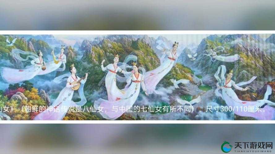 中国人体内㓔精ggggg七仙女的传说：探寻古老神话与现代健康的奥秘