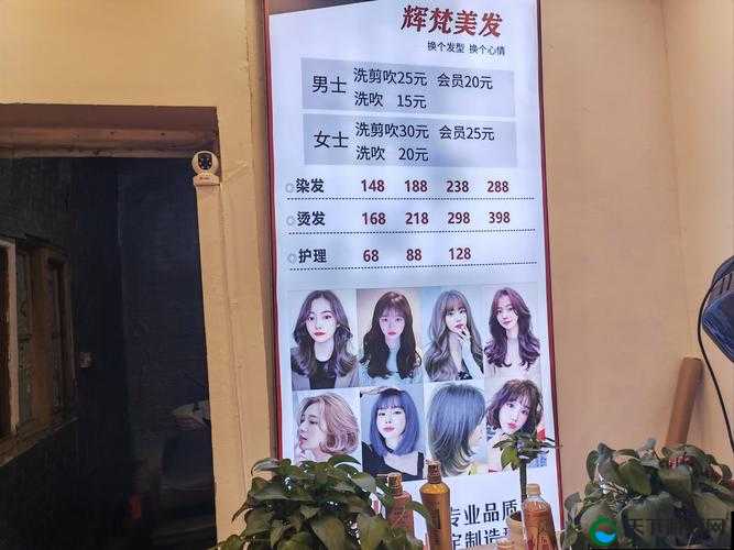 理发店特别待遇 4.2 最新版本更新，你想知道有哪些惊喜吗？