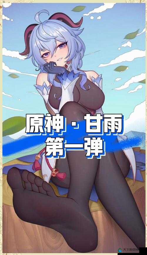 甘雨入夜狂飙最简单处理方法：新手必看的高效解决指南