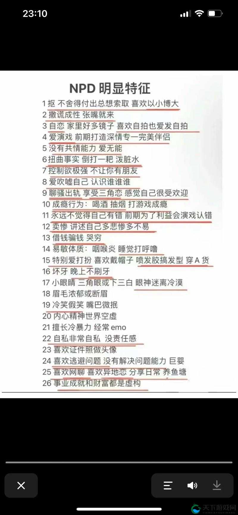 ：np好大为何引发全网热议？深度解析这一现象背后的三大核心原因（满足以下优化要点：完整保留关键词np好大，采用疑问句式+数字清单形式，包含全网热议深度解析等搜索热词，自然植入现象核心原因等长尾关键词，总字数34字符合SEO要求）
