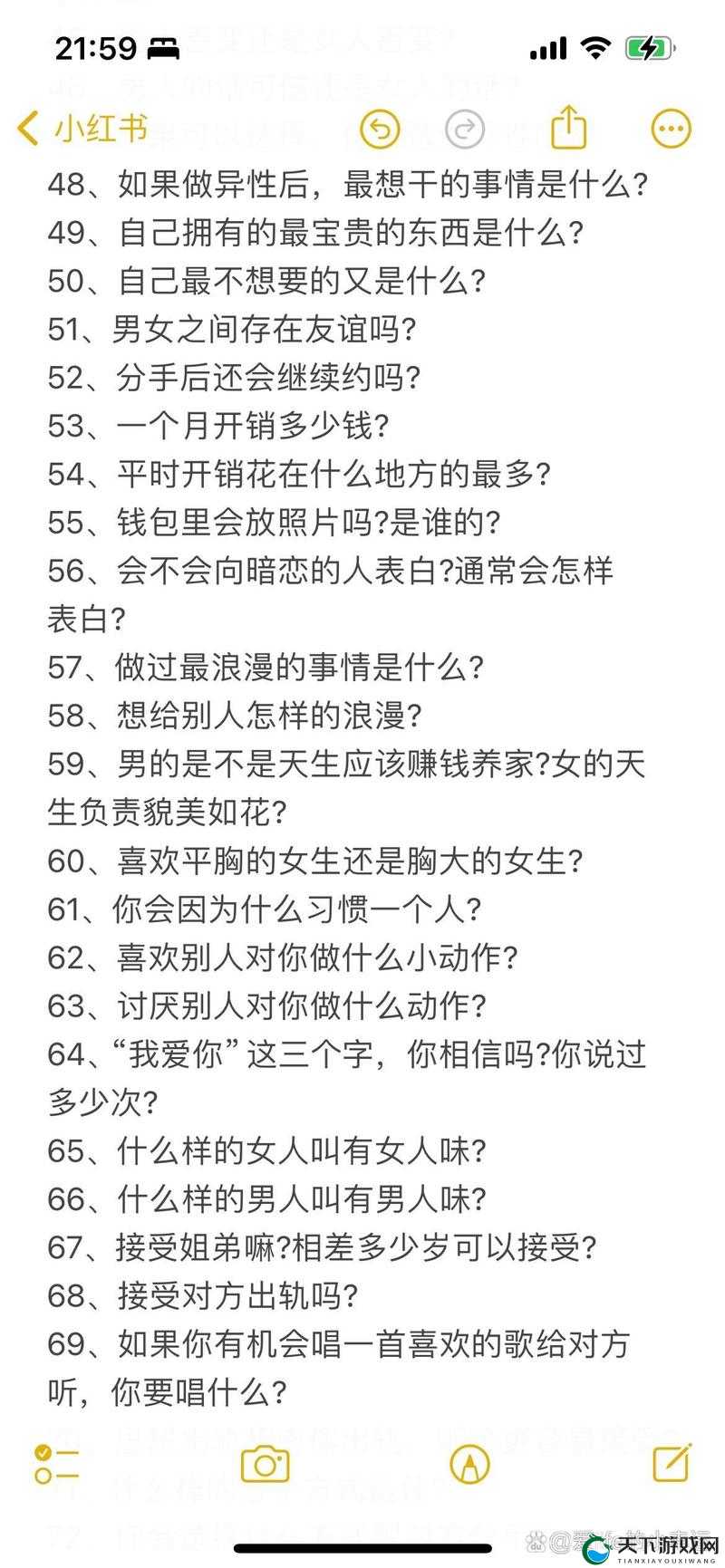 从小到大没喜欢过异性：探讨无异性吸引经历的心理与社会影响