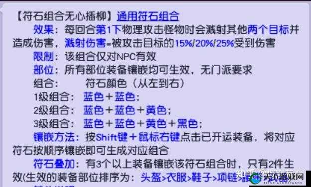 大唐无双声望获取全攻略，解锁荣耀之路