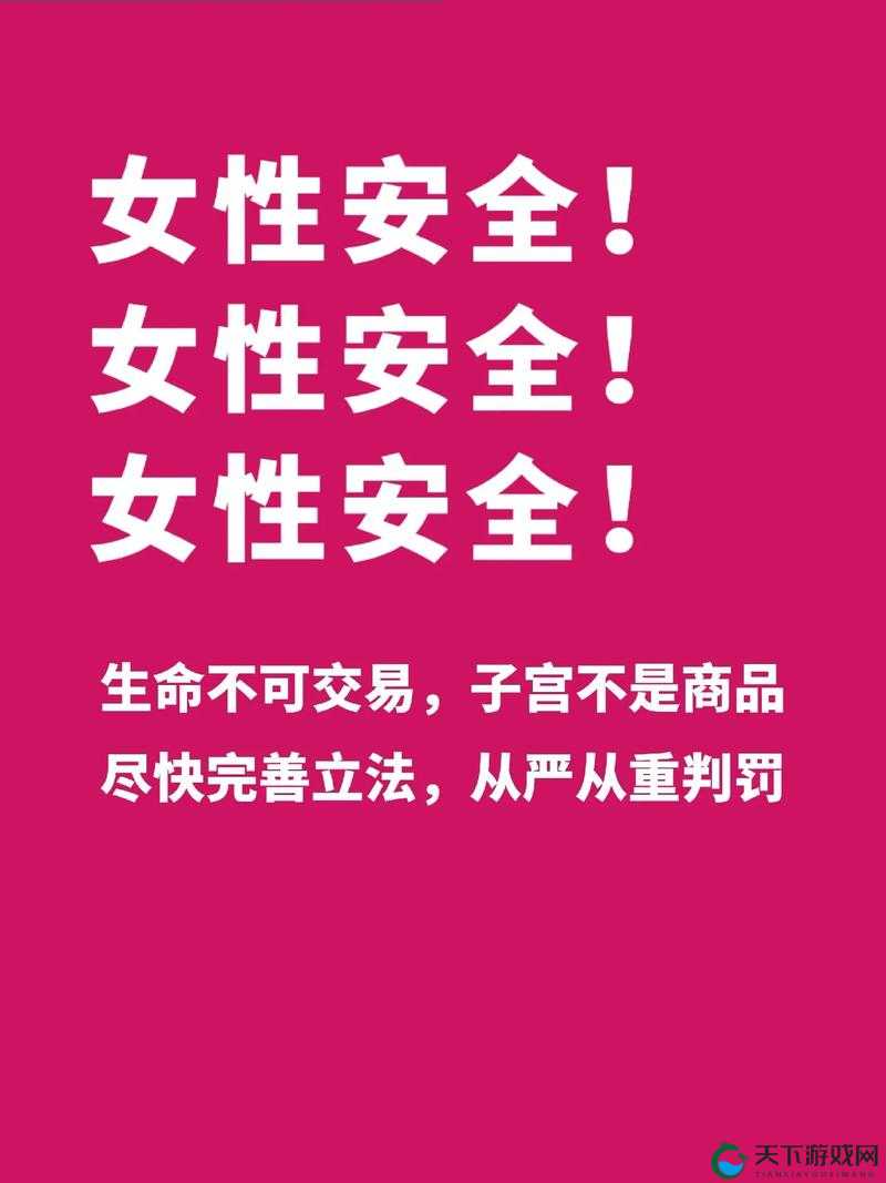 女性黄A片免费看不打码：如何安全合法地获取高清资源与观看指南