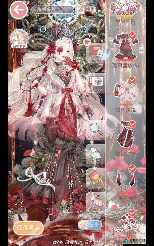 奇迹暖暖节日套装之绮丽乐园的获取方法全攻略