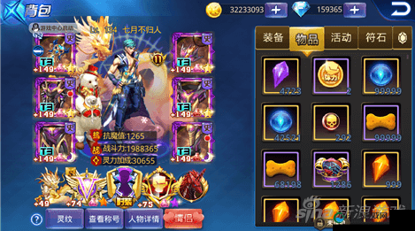 天天炫斗飞龙乘云之翼属性详细分析及其玩法革命预测