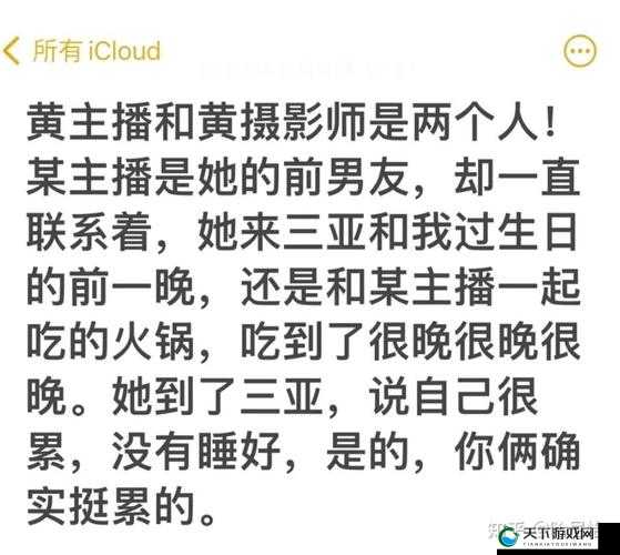 人与鲁直播 ww 到底是什么？带你深入了解其独特魅力与精彩内容