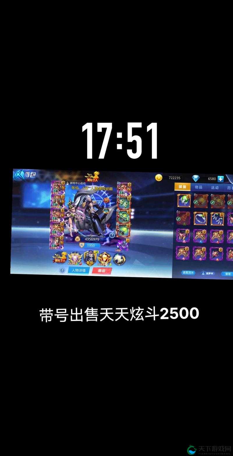 天天炫斗天使与魔鬼翅膀战斗力加成深度解析