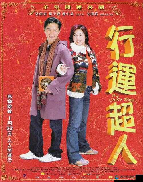 大团圆结 2 亲情会中王芳和高敏有着怎样的故事？一起来探究