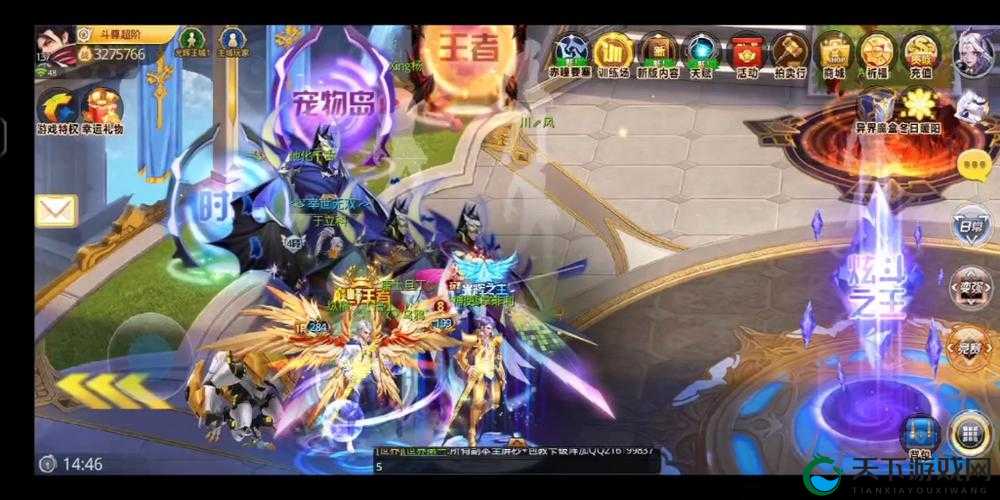 天天炫斗王者本怎么解锁 王者本解锁方法分享——演变史专题