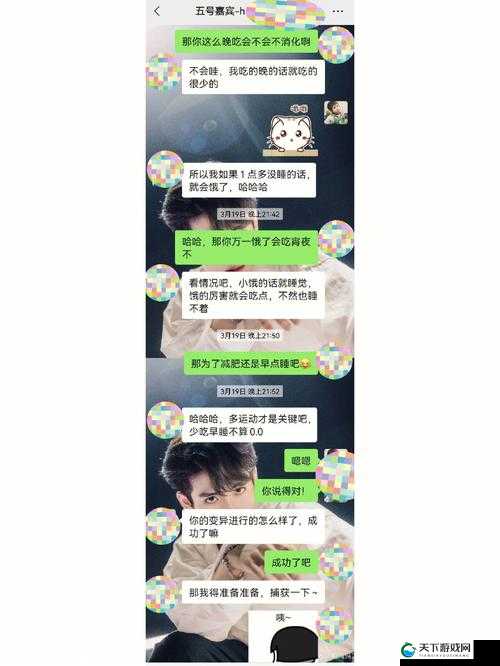 相亲遇到问题少女怎么办？如何与问题少女相亲对象相处？