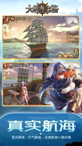 大航海之路近卫军官好不好？职业技能分析