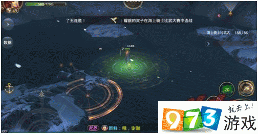 大航海之路海上骑士比武玩法细节说明