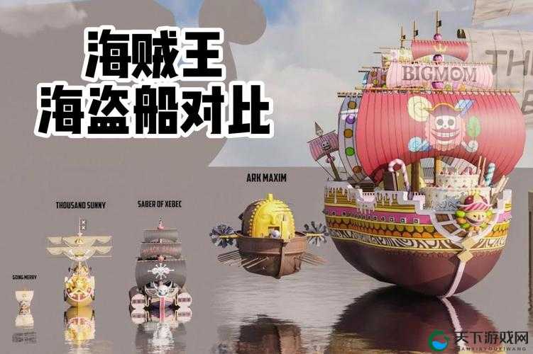 大航海之路船只颜色属性影响全攻略