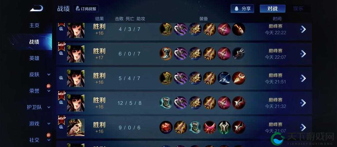 天天炫斗王者本通关秘籍，解锁胜利的关键